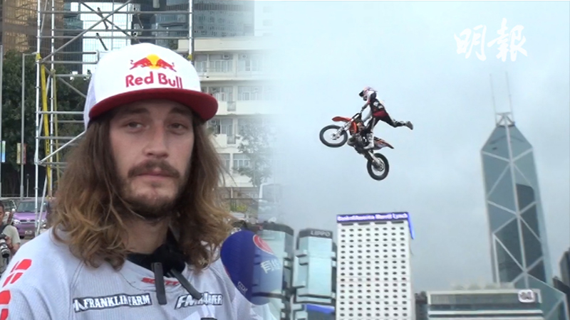 中環公園架高跳台 本港首演戶外花式電單車