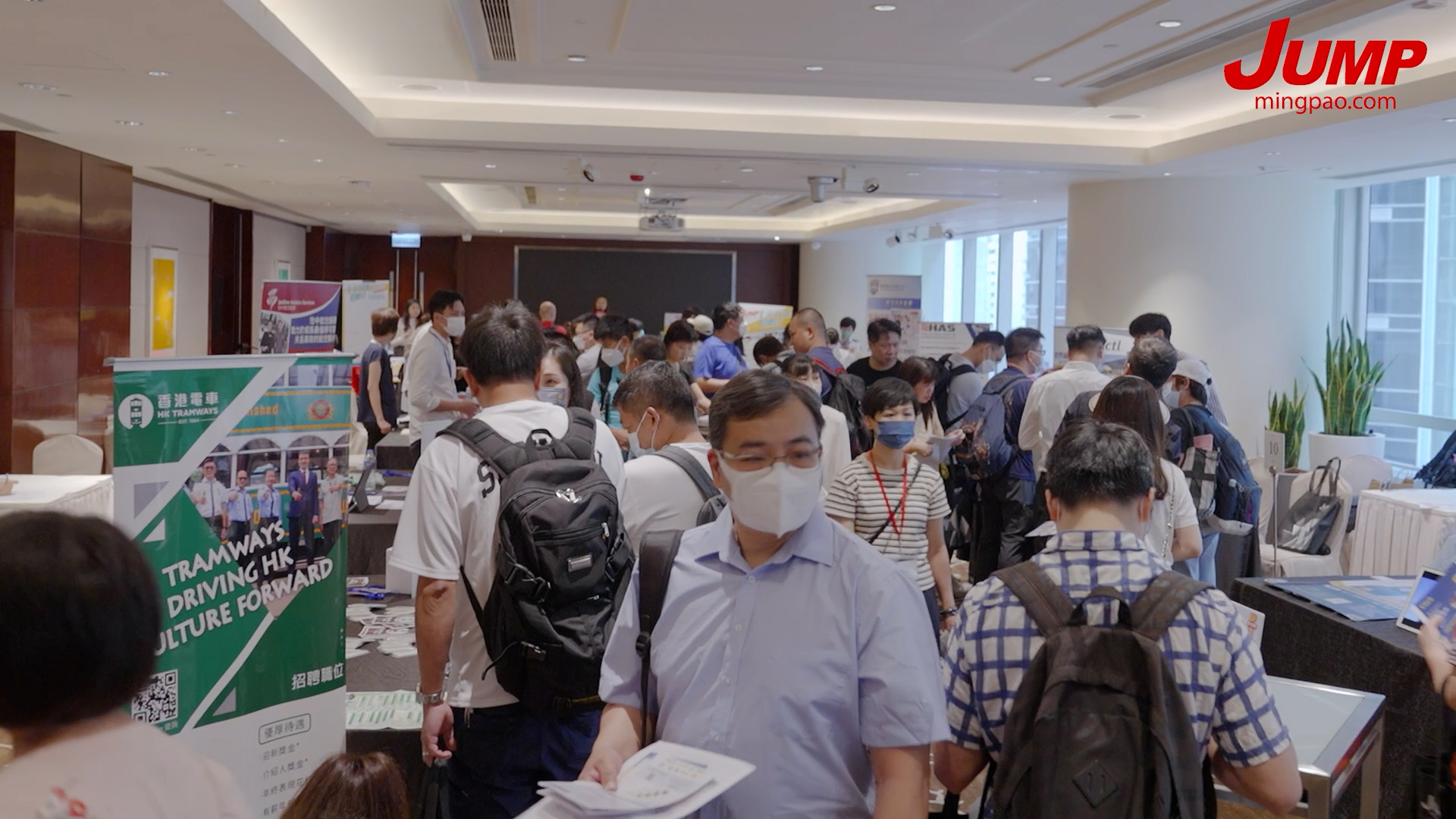 JUMP招聘及進修博覽+上位行業招聘日2023 精彩重溫（附短片）