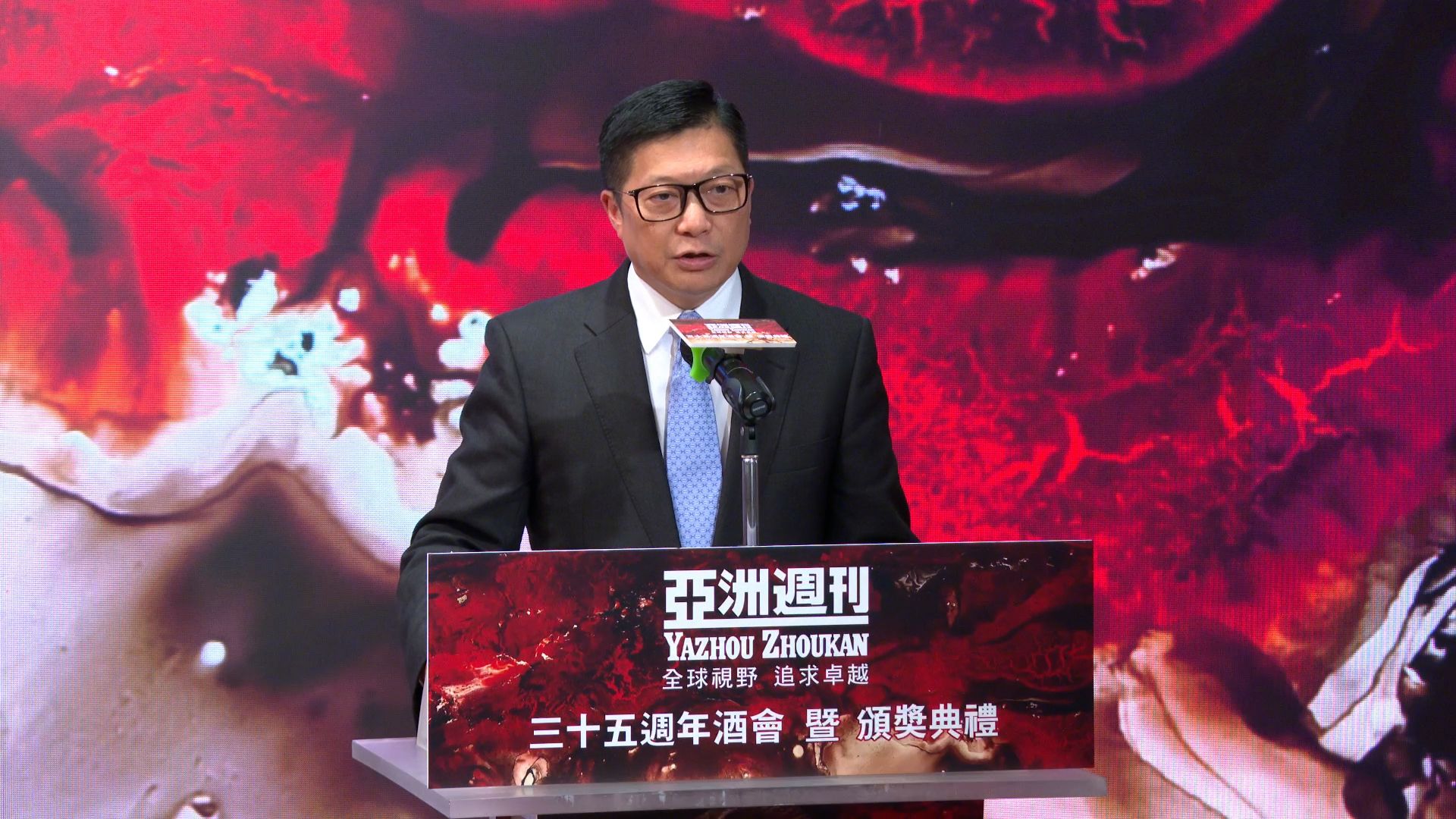 香港特別行政區保安局局長鄧炳強致辭