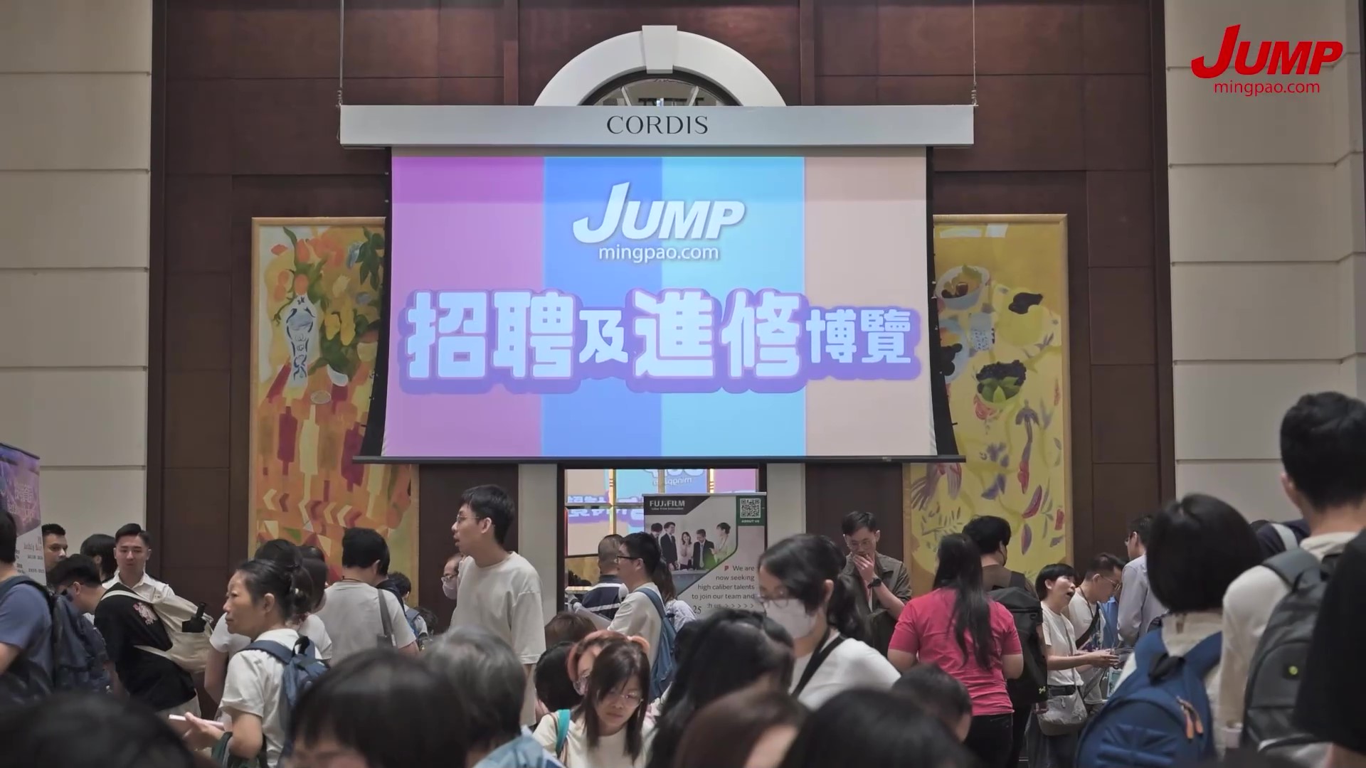 JUMP招聘及進修博覽2025精彩重溫（附短片）