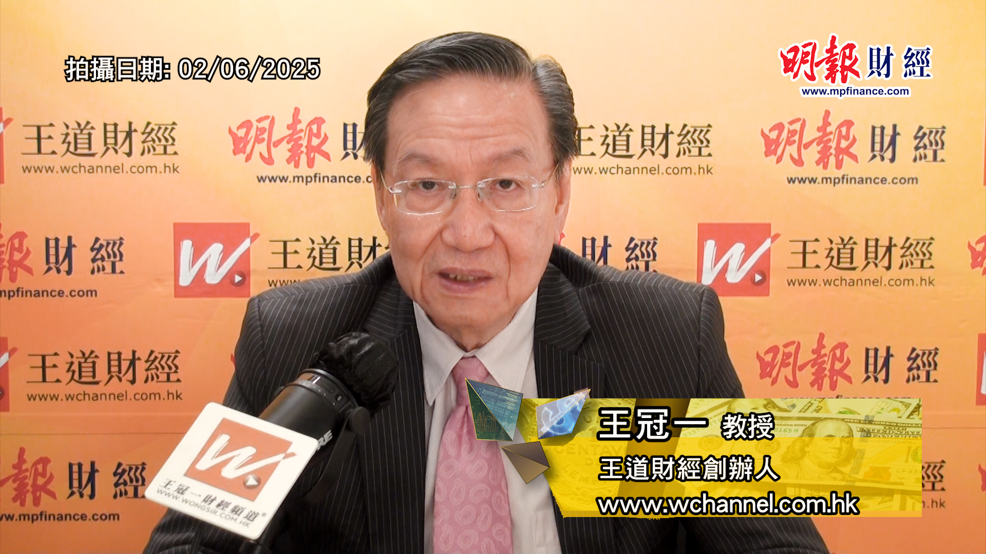 訂閲王冠一 Patreon | 掌握環球經濟走勢