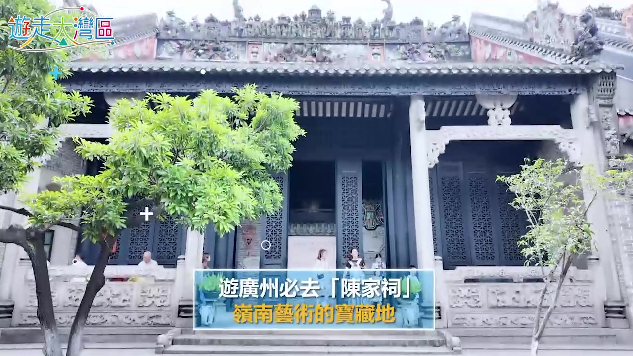 【遊走大灣區】逛吃廣州老西關 舊城魅力與潮流對撞