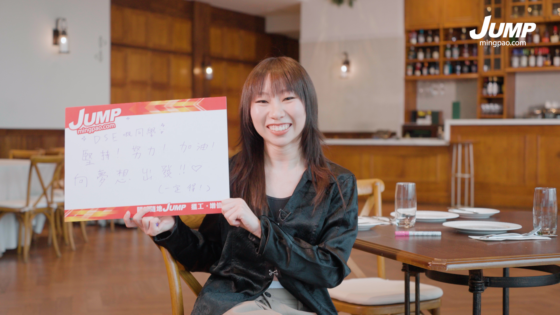 【小薯茄麗英。為你打打氣】給2026 DSE考生的話