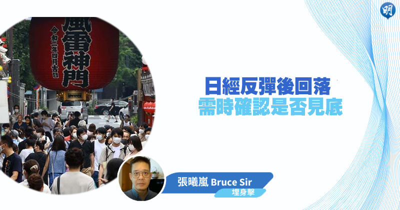埋身擊