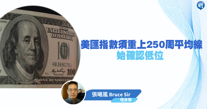 埋身擊