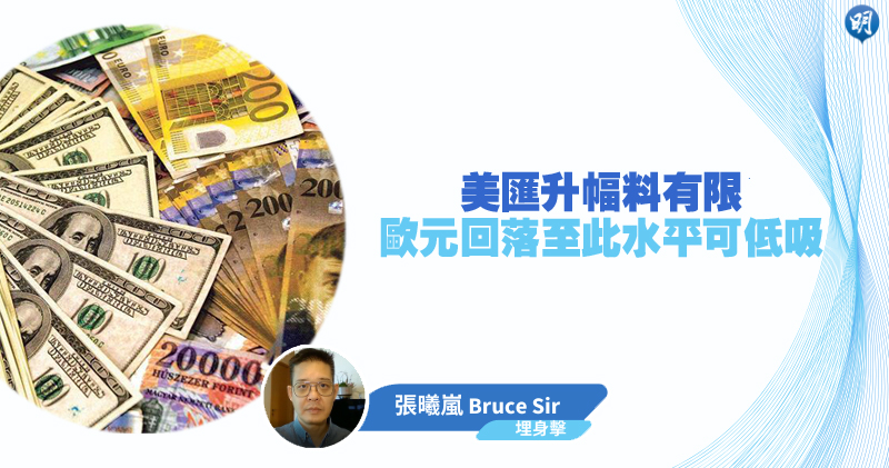 埋身擊
