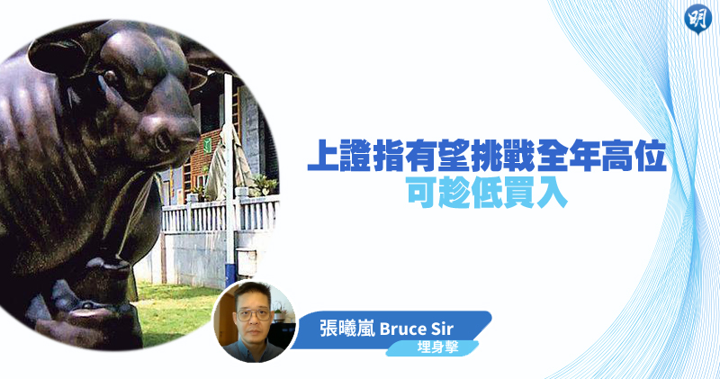 埋身擊