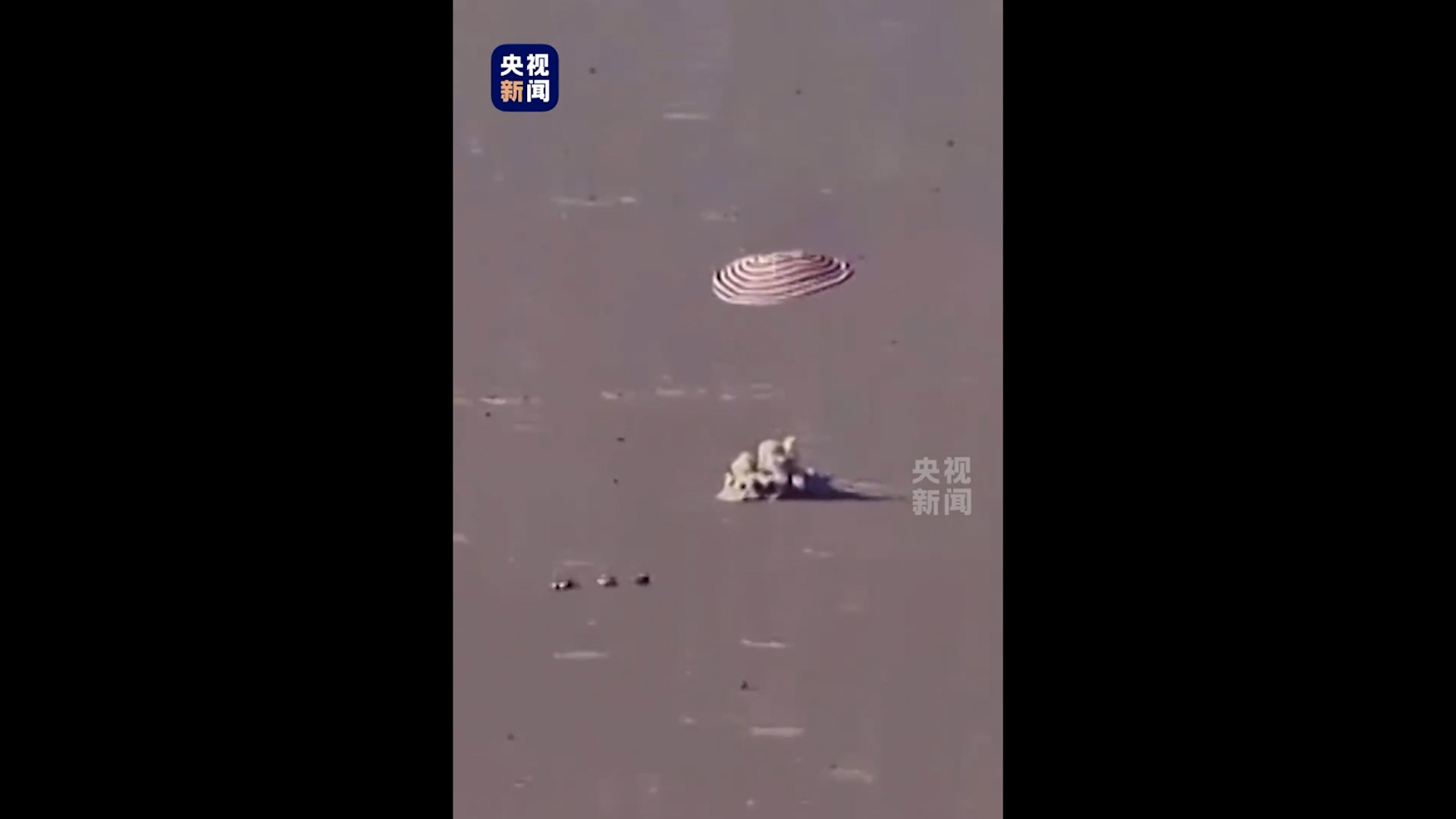 短片：神舟十七號載人飛船返回艙成功著陸　3太空人身體狀態良好